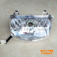 钱江风速QJ110-左右前护板 外挡风板 脚防护板