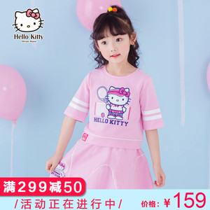 Hellokitty 品牌童装2017新款夏装儿童百搭两件套女童休闲套装儿童套装