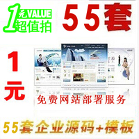 网站安装asp-NET网站程序安装上传修改 asp|p