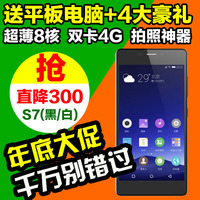 金立S7 GN151 V185 S5.1GN9005 S5.5LGN9