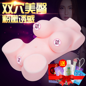 男用1:1双穴美臀打阴道倒模名器大屁股飞机杯自慰器男性成人用品美臀自慰