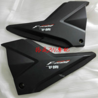 侧盖左右护板边板-豹HJ125-7A侧板 电瓶盖左右