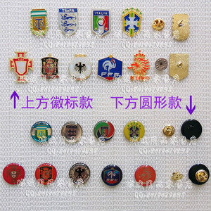 阿根廷队徽怎么样 哪款好