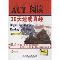 阅读天下-课外书读写天下7年级现代文阅读【常