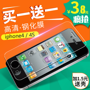 韩喜 iPhone4s钢化膜 苹果4s钢化膜 4s高清前后玻璃手机保护贴膜手机膜