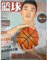 战舰专刊-学美国人时间问题》专刊环球科学杂