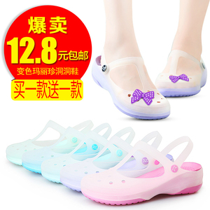夏女鞋凉鞋变色果冻坡跟防滑洞洞鞋女平底凉拖鞋女花园韩版沙滩鞋女鞋