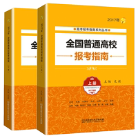 高考备考开启小卷时代-备新版2017年高考报考