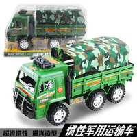 汽车公园:奇瑞 QQ(送1000原始股)优惠价88.00