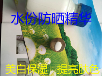 【米洛美肌】_米洛美肌推荐_品牌_价格_第1页