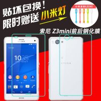索尼Z3 MINI Z3C迷你 D5833 手机后盖玻璃 电