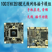 HI3516A+IMX178模组 索尼SENSOR 500万高