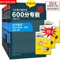 高分吉林大学850空间解析几何和高等代数考研