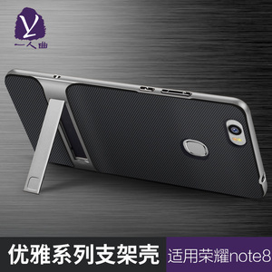 华为note8手机壳6.6寸