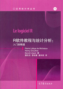 包邮正版 R软件教程选什么牌子好 同款好推荐