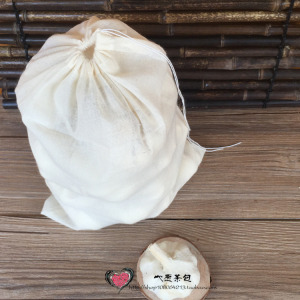 单个装20*26cm/纯棉纱布/中药煎药袋/茶包袋过滤袋/卤料袋/火锅袋茶包袋