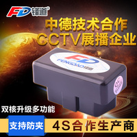 自动车窗关-窗控制模块\/自动关窗器\/一键升降科