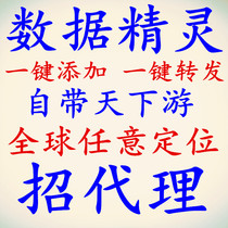 【加群软件】_加群软件推荐_品牌_价格_第1页