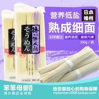 睡袋宝宝有机棉包被抱-儿面条 300G日本进口h