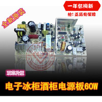 制冷板电路板-关线路板 制冷板电路板饮水机配