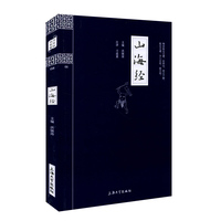 版中国传统文化人生哲理文学著作 中小学生阅