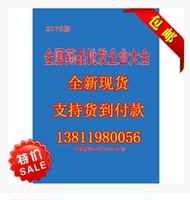 西藏医药公司-急救箱药箱含急救用品医药公司