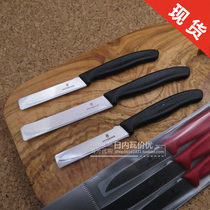 【瑞士royalty line 厨刀】_瑞士royalty line 厨刀