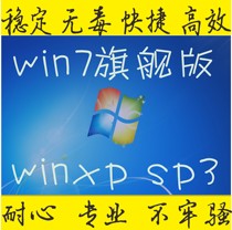 【黑屏优化】_黑屏优化推荐_品牌_价格_第1页