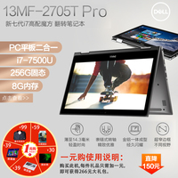 戴尔灵越15 7569 Ins15MF Pro-1508TS魔方键