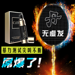 延時延迟喷剂key劲能液男用持久不麻木神油安太喷雾剂成人用品延时喷雾