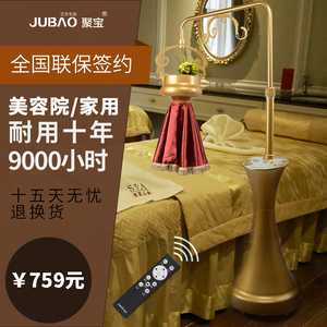 聚宝艾灸仪器美容院专用家用家庭式无烟立式悬灸宫寒妇科熏蒸全身悬灸仪