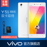 天宏X5全网通超薄5.5寸大屏八核智能移动联通