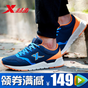 特步男鞋跑步鞋男运动鞋轻选什么牌子好 同款