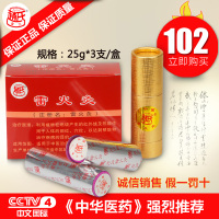 西藏医药公司-急救箱药箱含急救用品医药公司