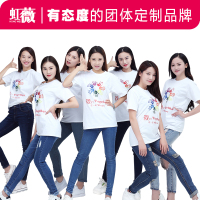 diy广告衫定做印字logo-y衣服印字订制印logo团