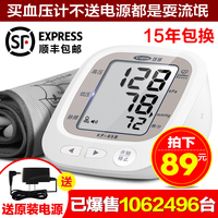 哈尔滨专业风水罗盘高精度\/便携式高档风水罗