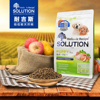 耐吉斯低敏幼犬奶糕狗粮 进口狗粮鸡肉三文鱼配方1.5kg优惠价145.00元,耐吉斯精心为您挑选-麦尔网购导航-网购宝