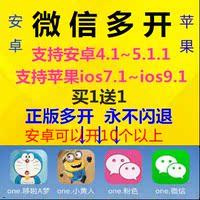 苹果手机壳印照片-两个微信同时在线登陆微信