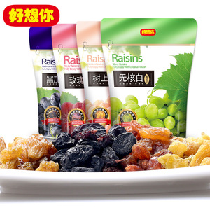 好想你四色葡萄干912g新疆吐鲁番特产无核白树上黄玫瑰红黑加仑葡萄干