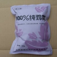 ZZ塑料水管家用自来水防冻牛筋浇花橡胶软管
