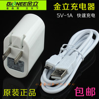 金立专用-手机专用线控HIFI耳塞E8入耳式原装