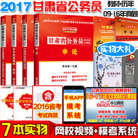 道德讲堂挂图宣传画 个人品德家庭美德职业道