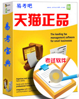 2016贵州招录人民警察考试(行政职业能力测验
