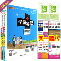 江苏专版-江苏版\/中考英语人机对话软件同步训