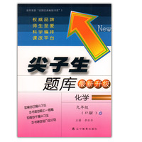 考英语必备第6次修订学生实用英语高中语法必