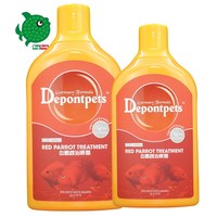 烂肉烂尾烂鳍-鳍鱼药鱼病治疗烂肉烂尾病长白