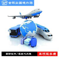 代填表-_VAF9\/F1_DS-160\/ID995A辅导美国留