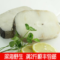 阿拉斯加深海真鳕鱼柳非银鳕鱼真鳕鱼排鳕鱼腰