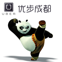 比易到-滴打车一号专车易到用车好优U步打车 