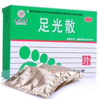 脚臭痒-痒香港脚臭治脚气药膏治脚气根治特效